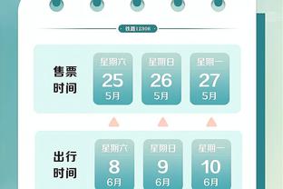 香港马会2015年083期截图2